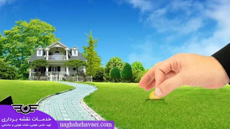 هزینه تفکیک زمین و اراضی 